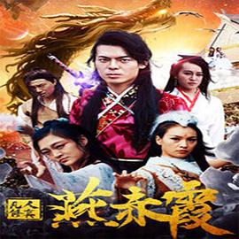 《搞笑之家》群像海报