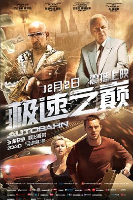 《魔幻假面喵同人》猫妖假面特写海报